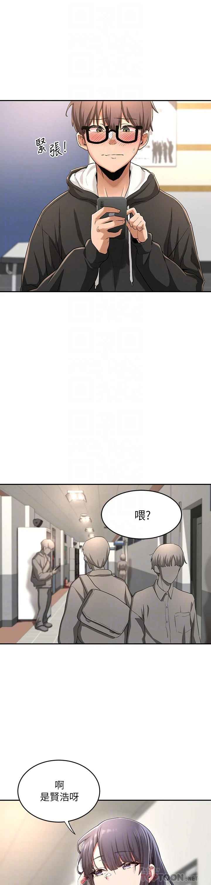 [韩国漫画] 深度交流会 校园,女学生,巨乳大奶#[37P]-4