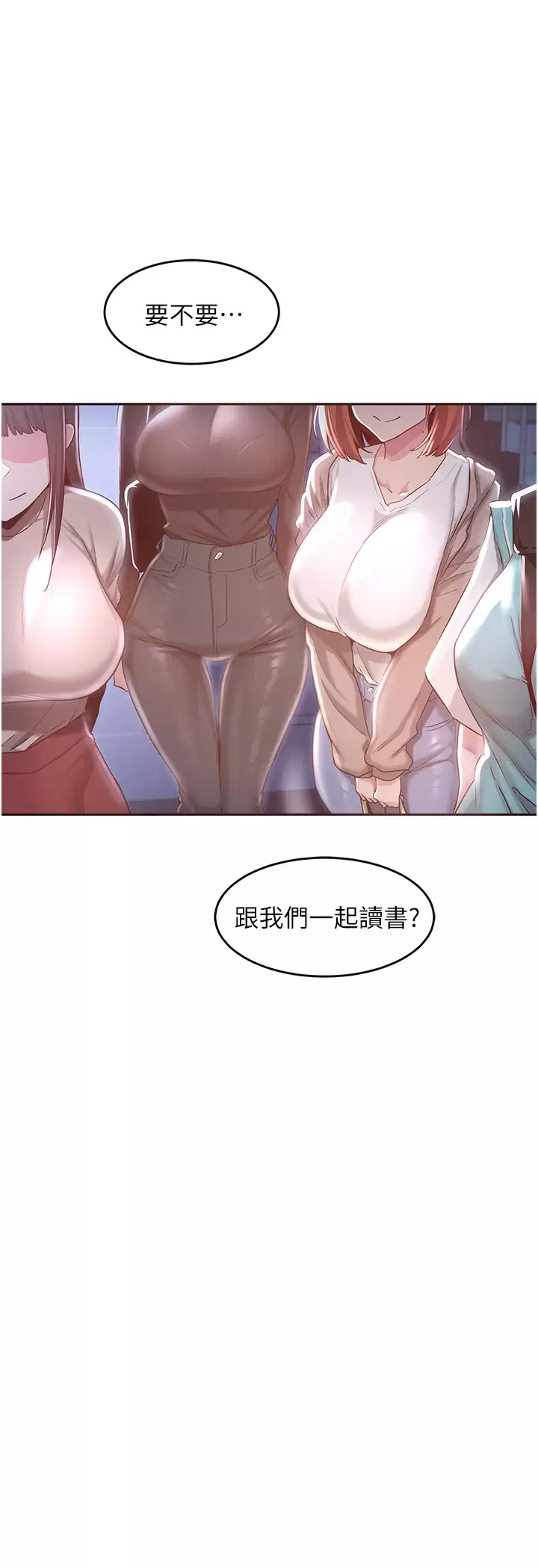[韩国漫画] 深度交流会 校园,女学生,巨乳大奶#[35P]-3