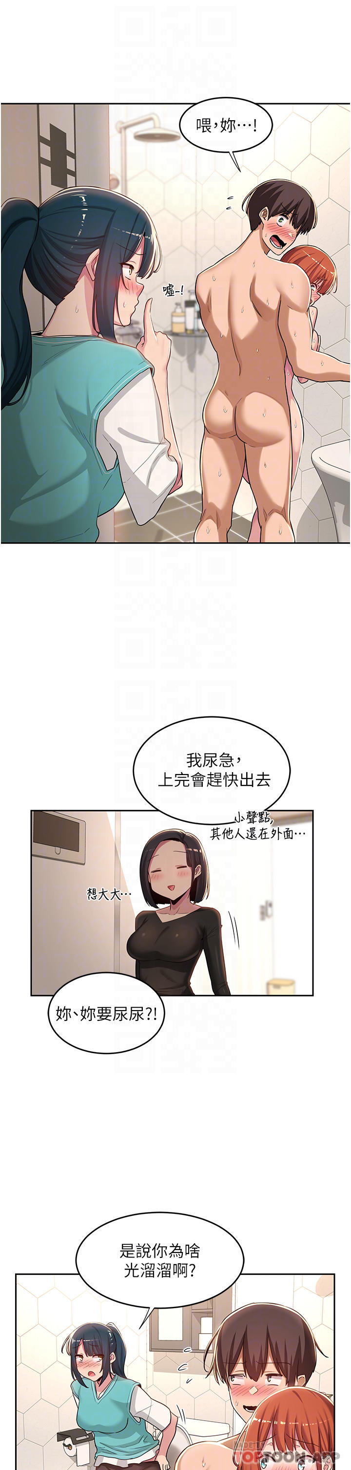 [韩国漫画] 深度交流会 校园,女学生,巨乳大奶#[32P]-13