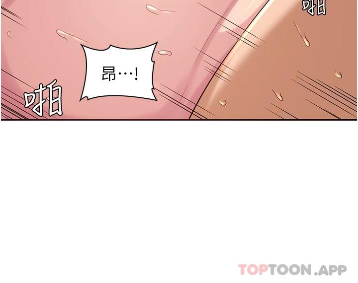 [韩国漫画] 深度交流会 校园,女学生,巨乳大奶#[32P]-23
