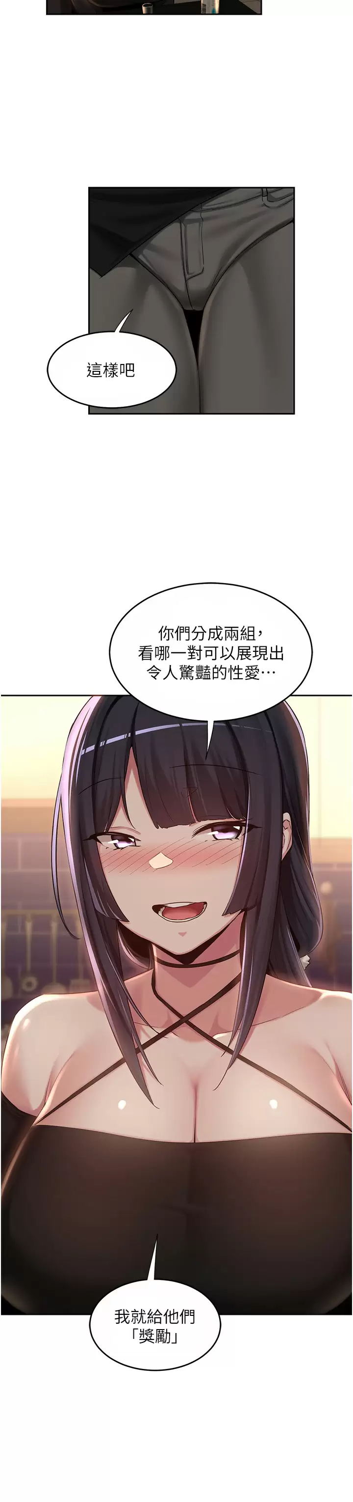 [韩国漫画] 深度交流会 校园,女学生,巨乳大奶#[36P]-28