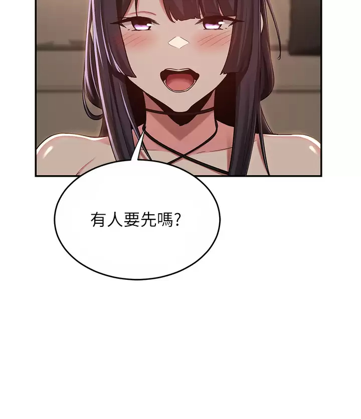 [韩国漫画] 深度交流会 校园,女学生,巨乳大奶#[36P]-33