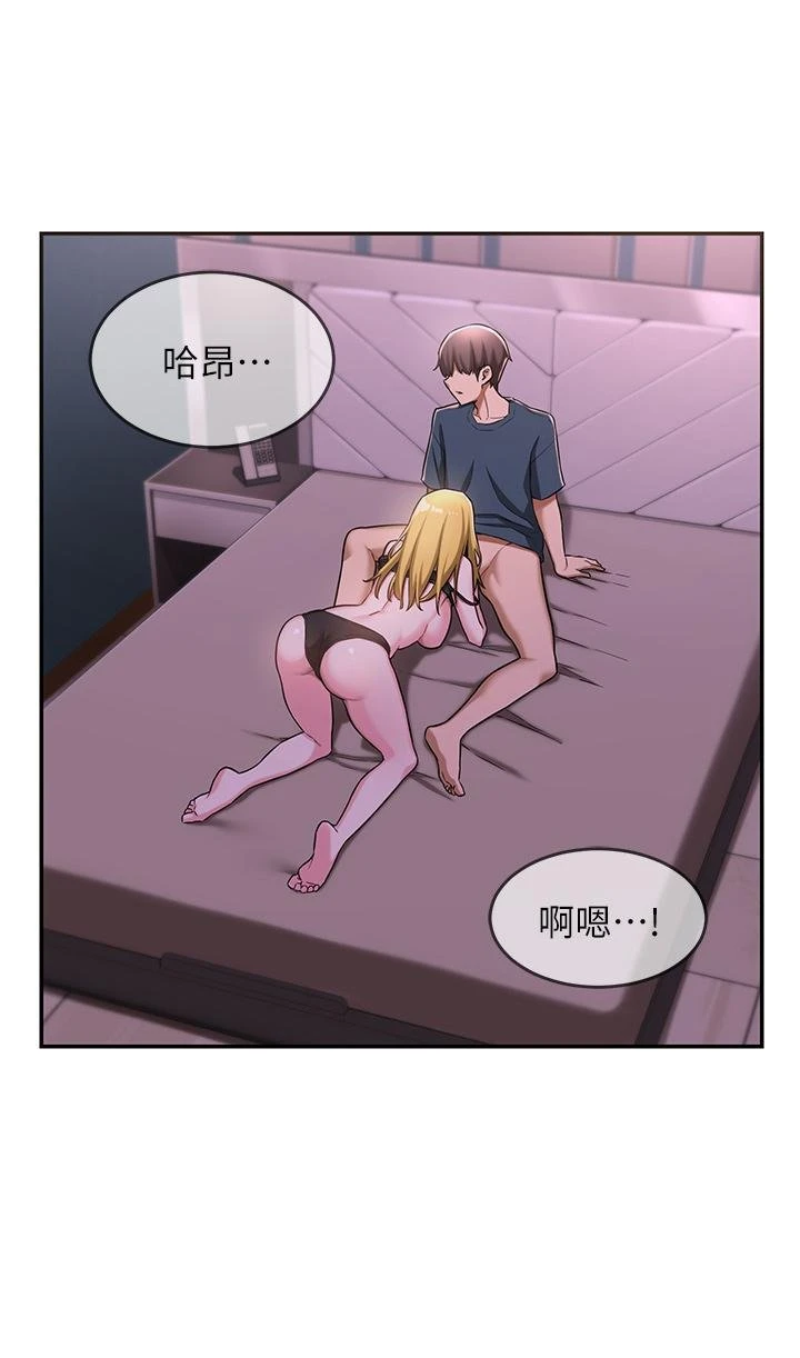 [韩国漫画] 深度交流会 校园,女学生,巨乳大奶#[37P]-19