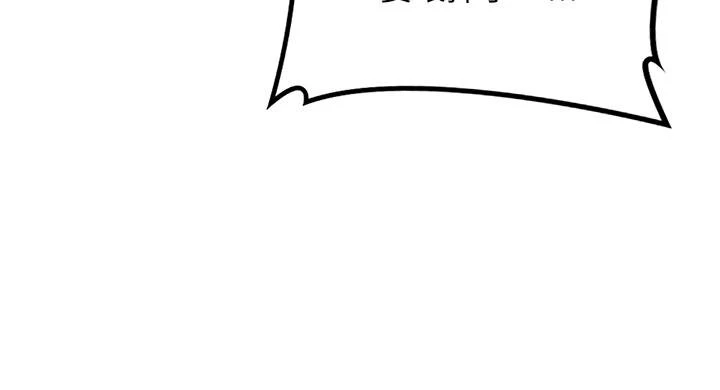 [韩国漫画] 深度交流会 校园,女学生,巨乳大奶#[37P]-23