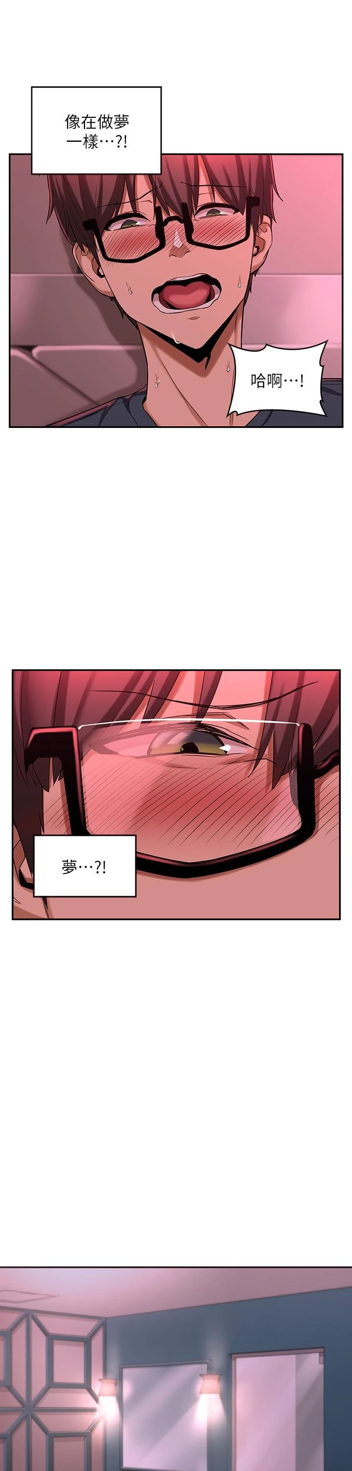 [韩国漫画] 深度交流会 校园,女学生,巨乳大奶#[37P]-7