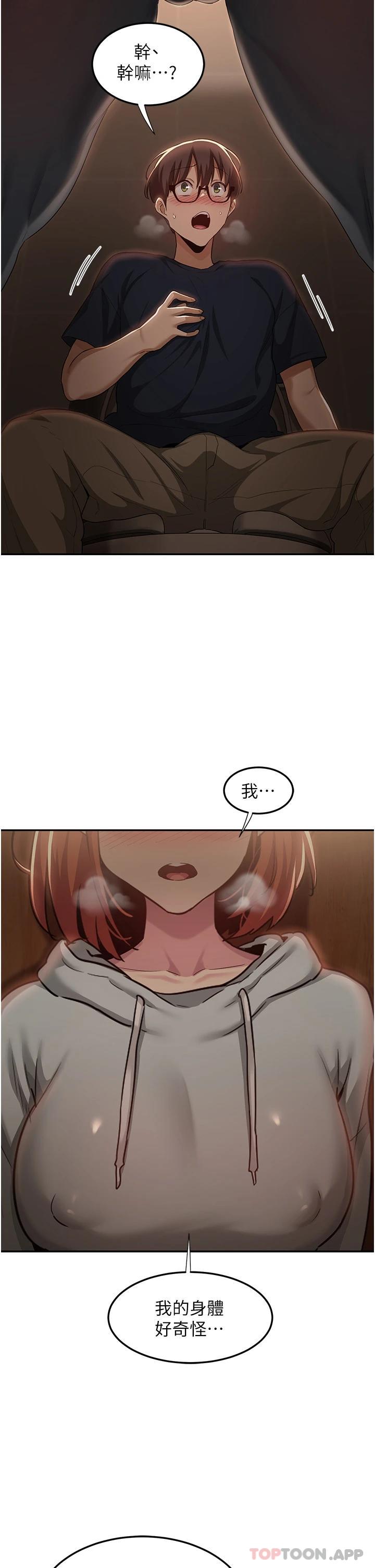 [韩国漫画] 深度交流会 校园,女学生,巨乳大奶#[40P]-34
