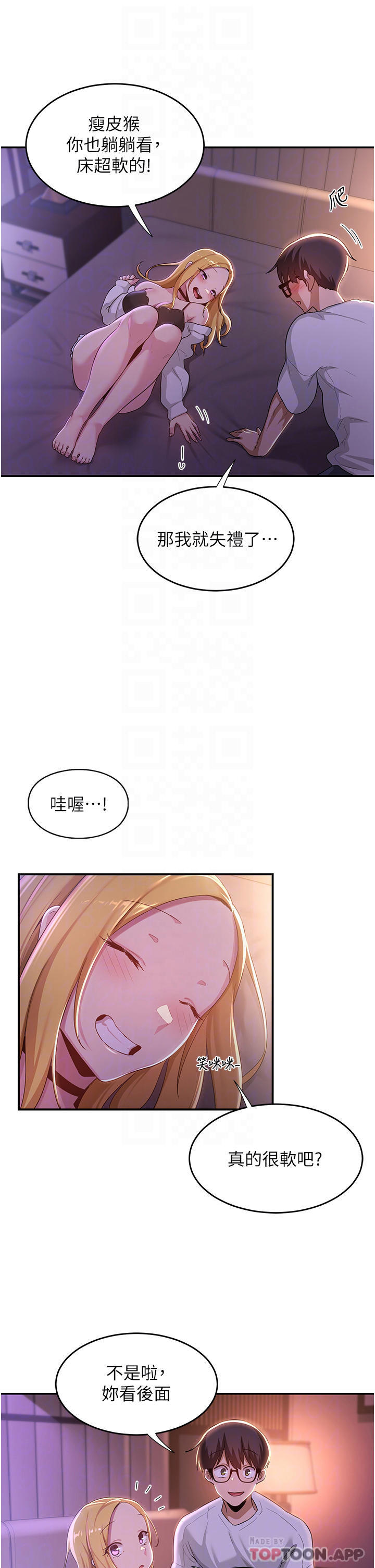 [韩国漫画] 深度交流会 校园,女学生,巨乳大奶#[40P]-16