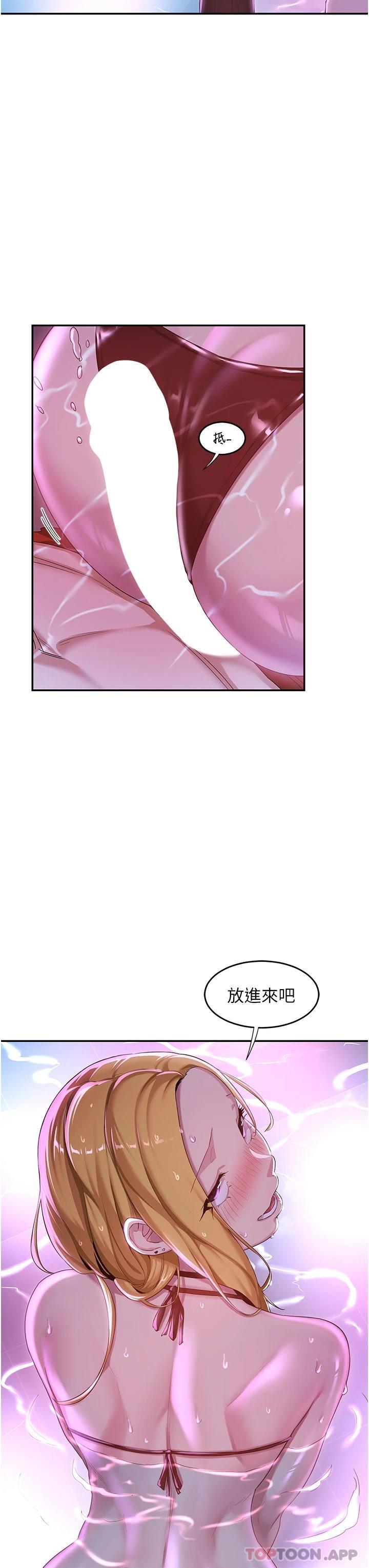 [韩国漫画] 深度交流会 校园,女学生,巨乳大奶#[40P]-38