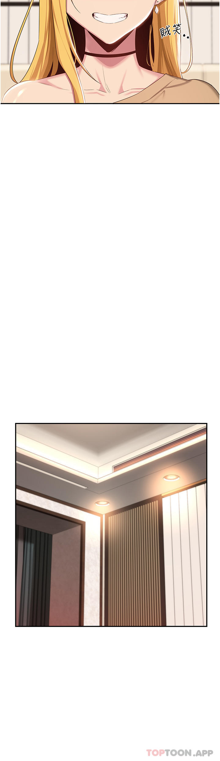 [韩国漫画] 深度交流会 校园,女学生,巨乳大奶#[38P]-30