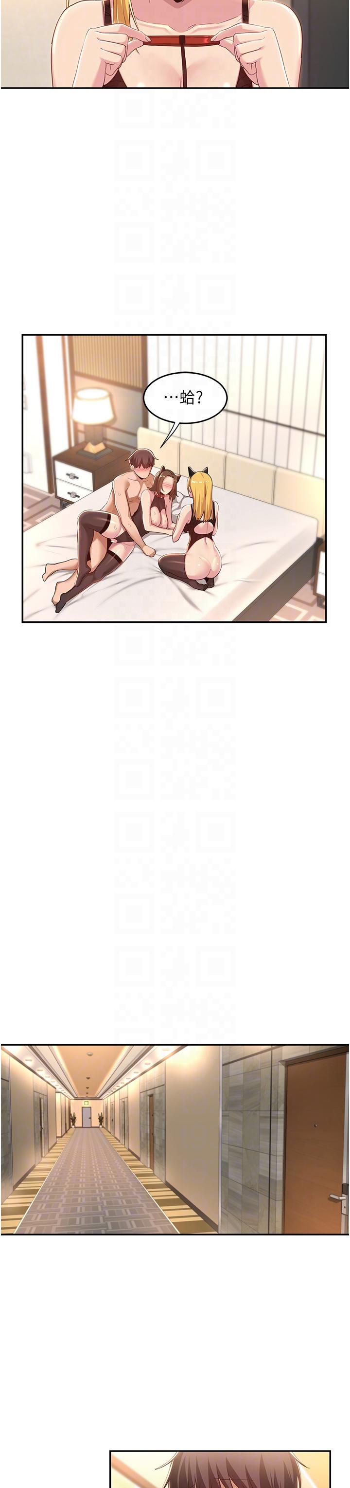 [韩国漫画] 深度交流会 校园,女学生,巨乳大奶#[39P]-14