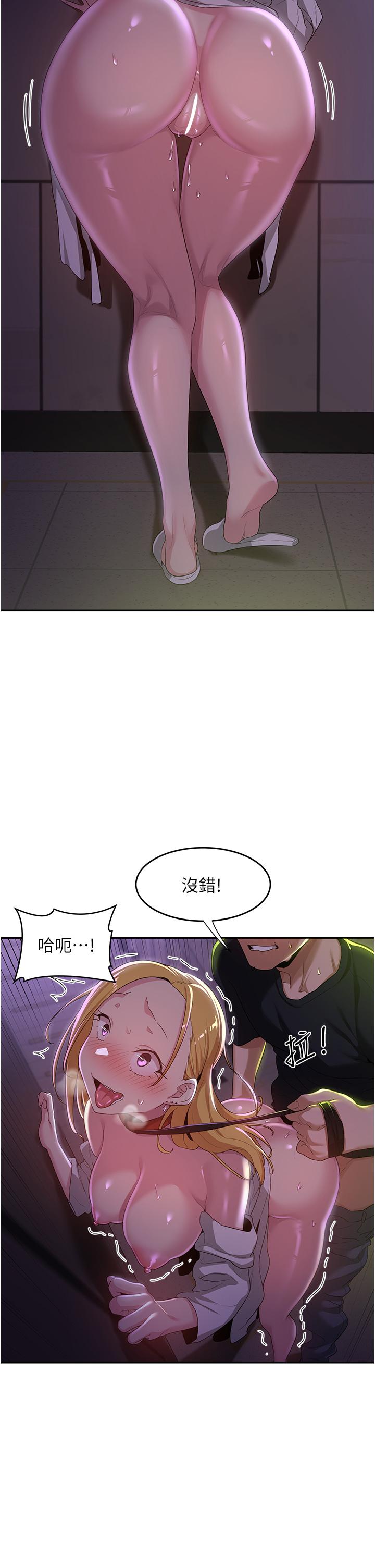 [韩国漫画] 深度交流会 校园,女学生,巨乳大奶#[39P]-27