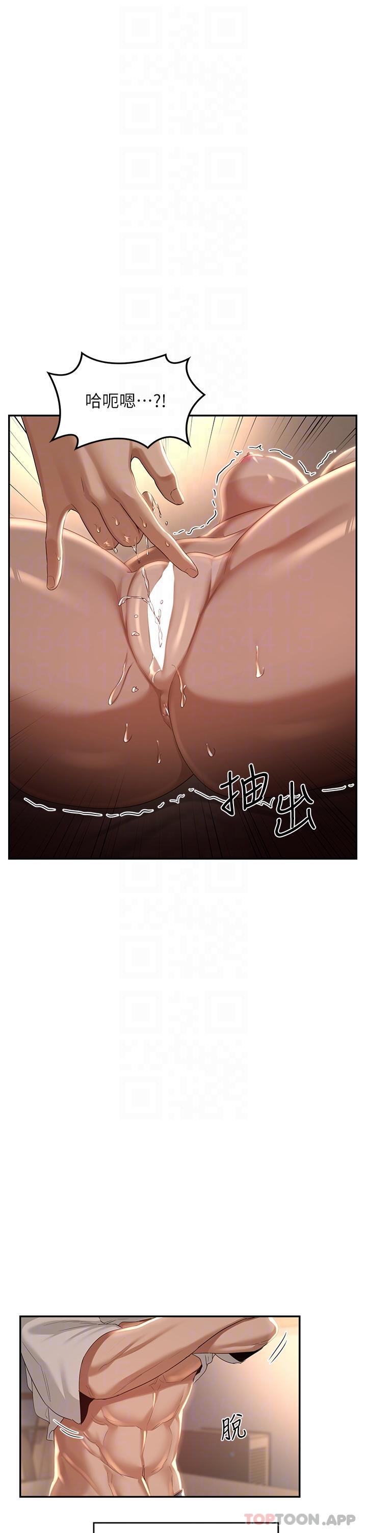 [韩国漫画] 深度交流会 校园,女学生,巨乳大奶#[35P]-20