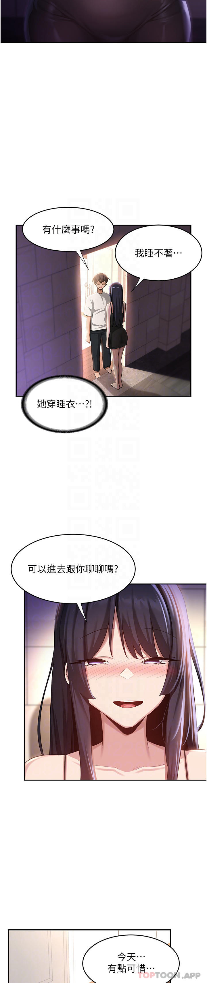 [韩国漫画] 深度交流会 校园,女学生,巨乳大奶#[34P]-28