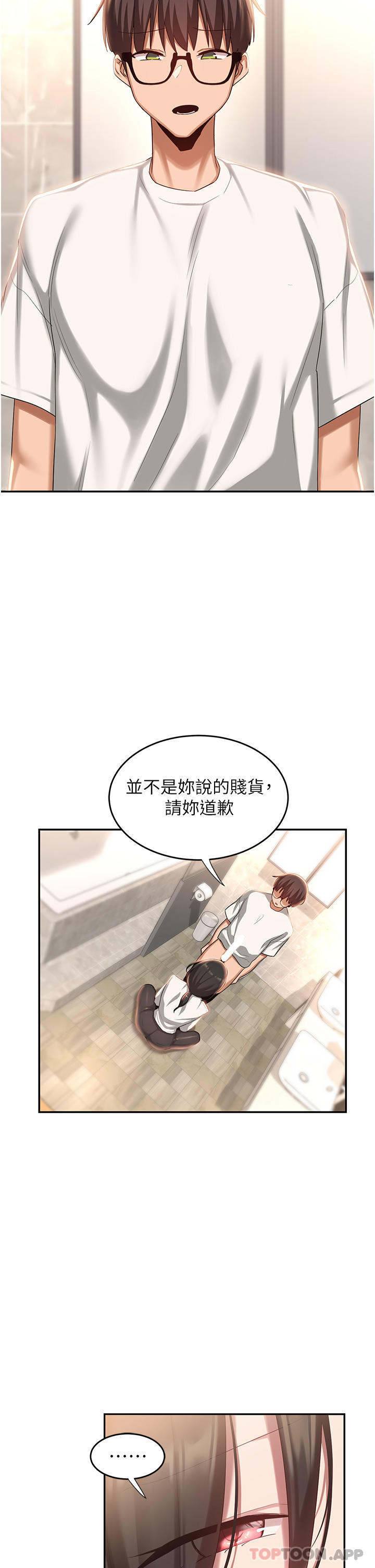 [韩国漫画] 深度交流会 校园,女学生,巨乳大奶#[34P]-9