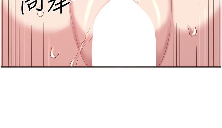 [韩国漫画] 深度交流会 校园,女学生,巨乳大奶#[45P]-19