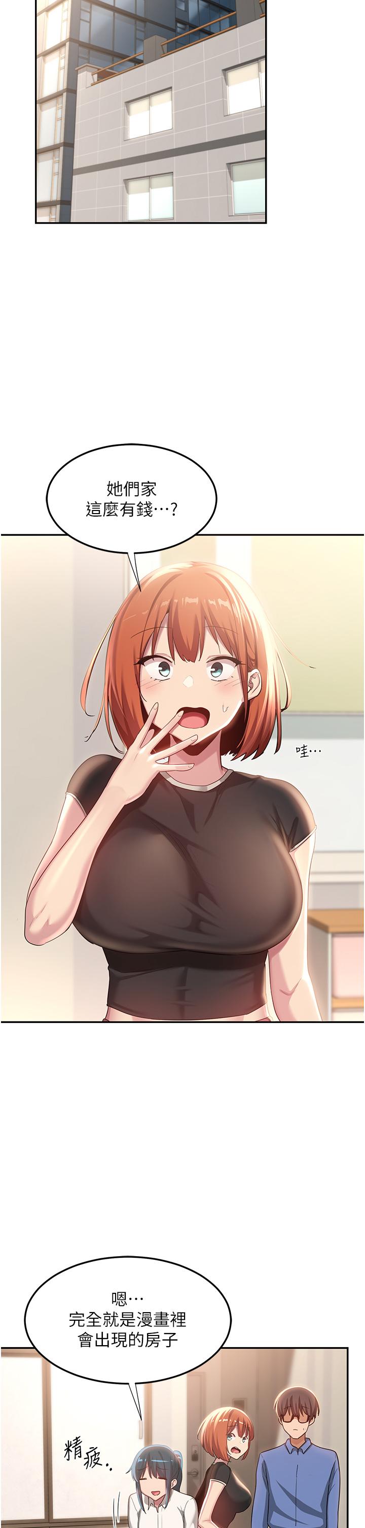 [韩国漫画] 深度交流会 校园,女学生,巨乳大奶#[45P]-34