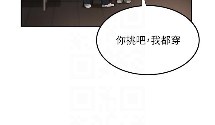 [韩国漫画] 深度交流会 校园,女学生,巨乳大奶#[44P]-10