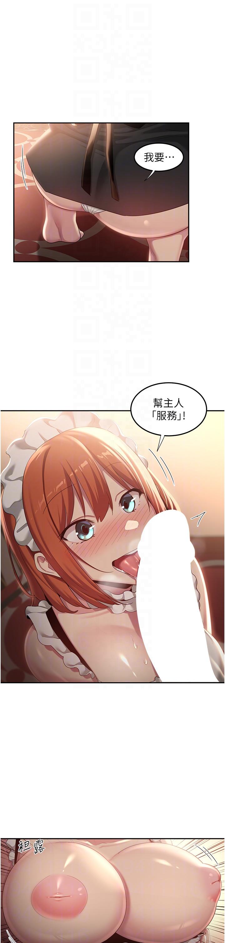 [韩国漫画] 深度交流会 校园,女学生,巨乳大奶#[44P]-24