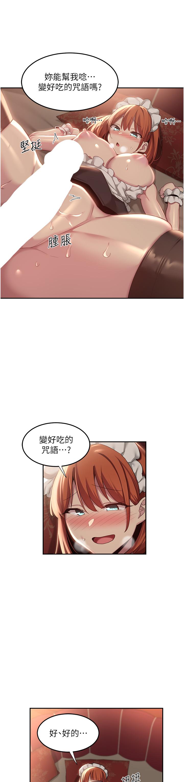 [韩国漫画] 深度交流会 校园,女学生,巨乳大奶#[44P]-33