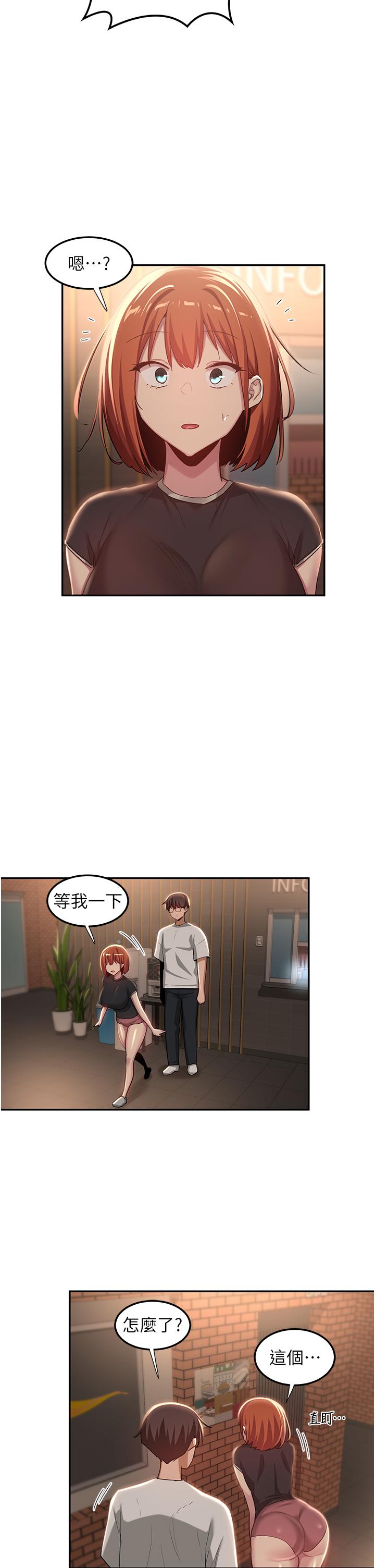 [韩国漫画] 深度交流会 校园,女学生,巨乳大奶#[44P]-7