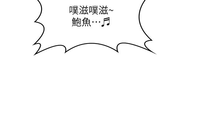 [韩国漫画] 深度交流会 校园,女学生,巨乳大奶#[38P]-18