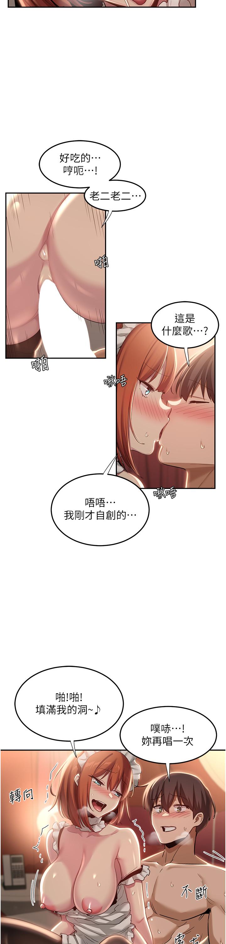 [韩国漫画] 深度交流会 校园,女学生,巨乳大奶#[38P]-20