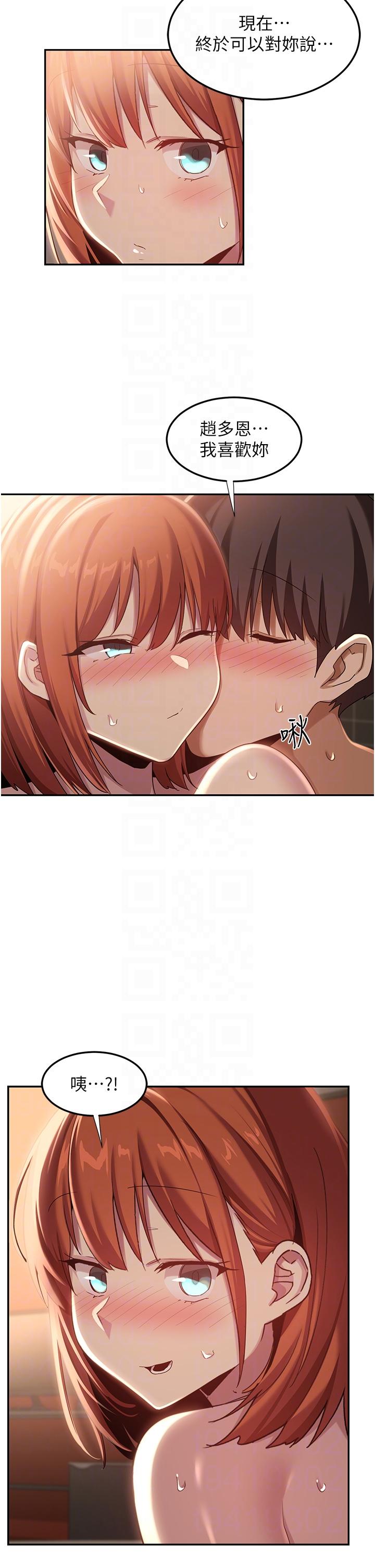[韩国漫画] 深度交流会 校园,女学生,巨乳大奶#[38P]-33