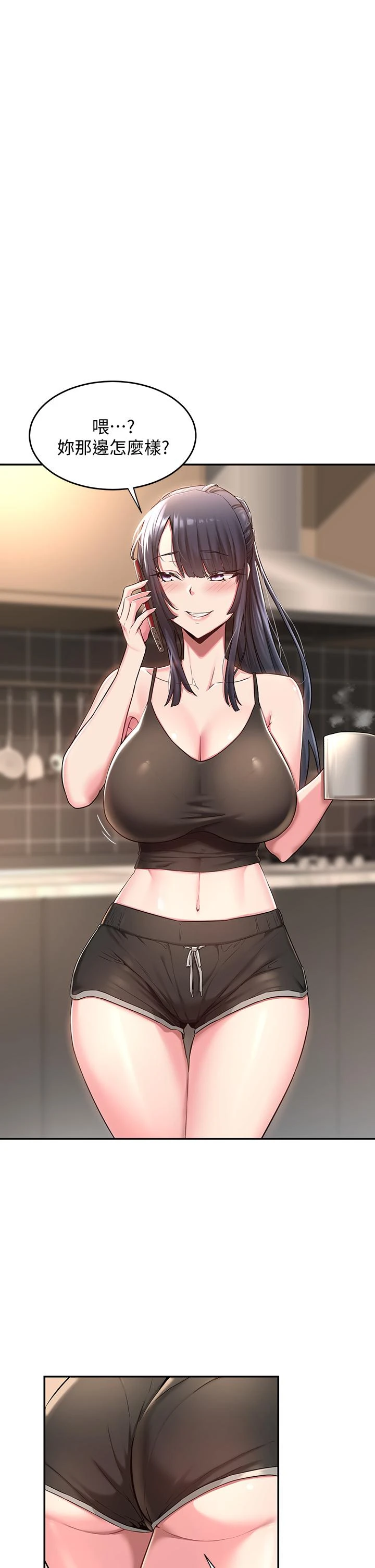 [韩国漫画] 深度交流会 校园,女学生,巨乳大奶#[40P]-1