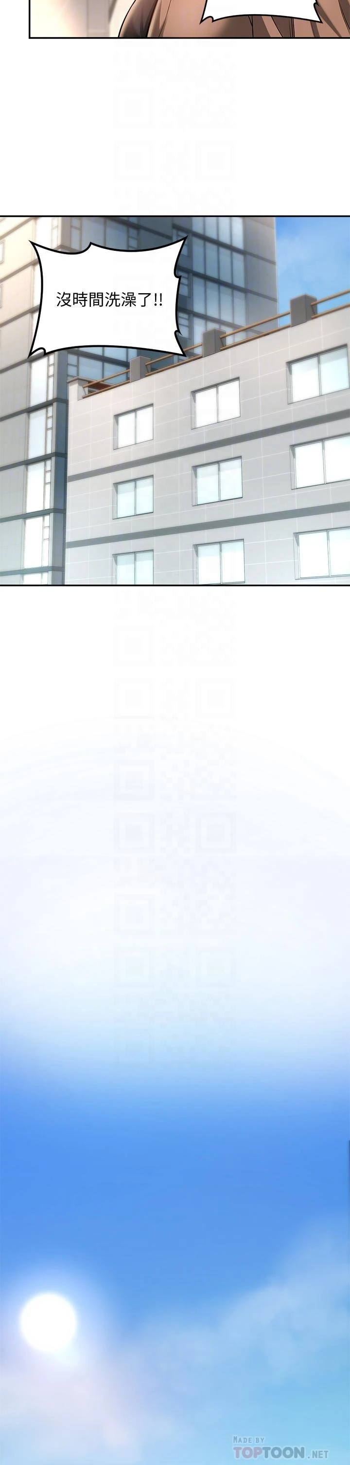 [韩国漫画] 深度交流会 校园,女学生,巨乳大奶#[40P]-14