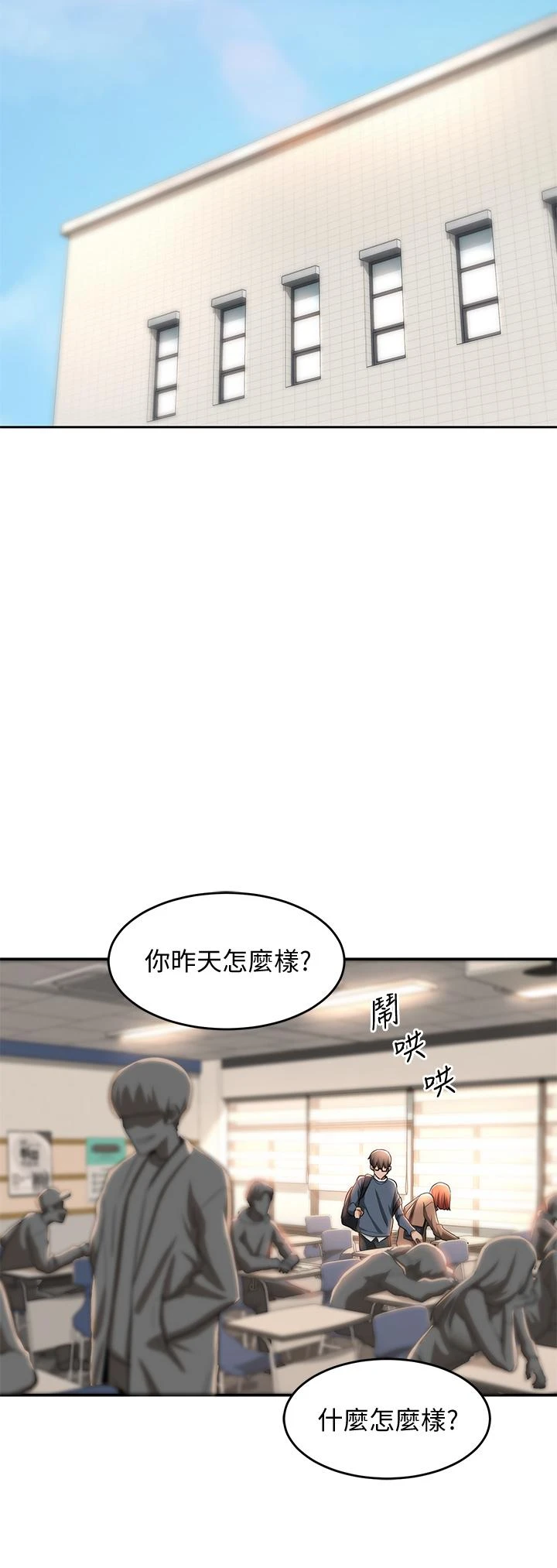 [韩国漫画] 深度交流会 校园,女学生,巨乳大奶#[40P]-15