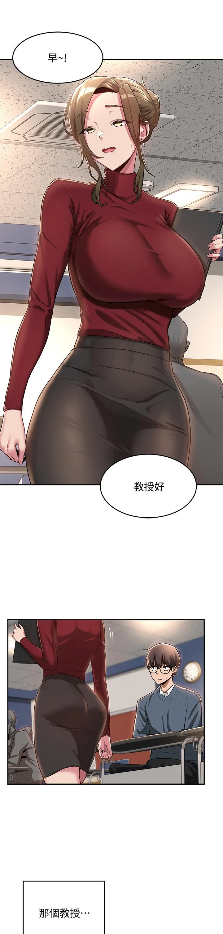 [韩国漫画] 深度交流会 校园,女学生,巨乳大奶#[40P]-20