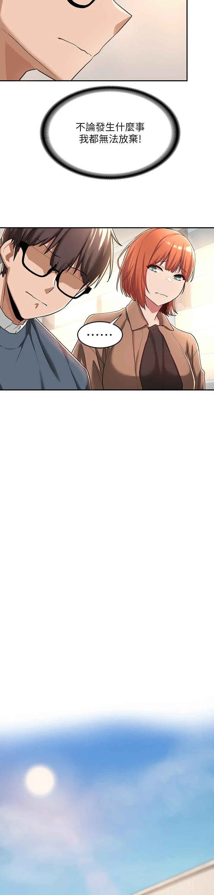 [韩国漫画] 深度交流会 校园,女学生,巨乳大奶#[40P]-25