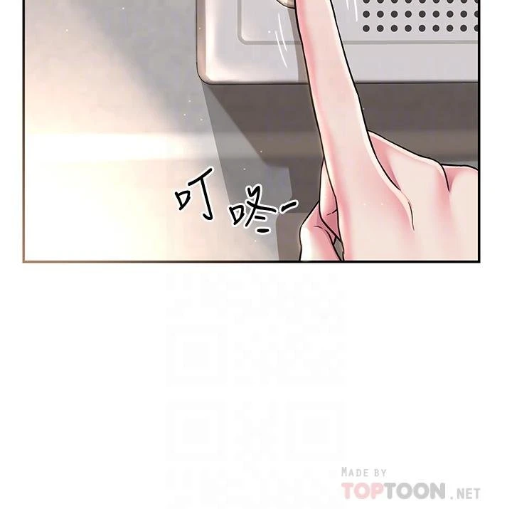 [韩国漫画] 深度交流会 校园,女学生,巨乳大奶#[40P]-8