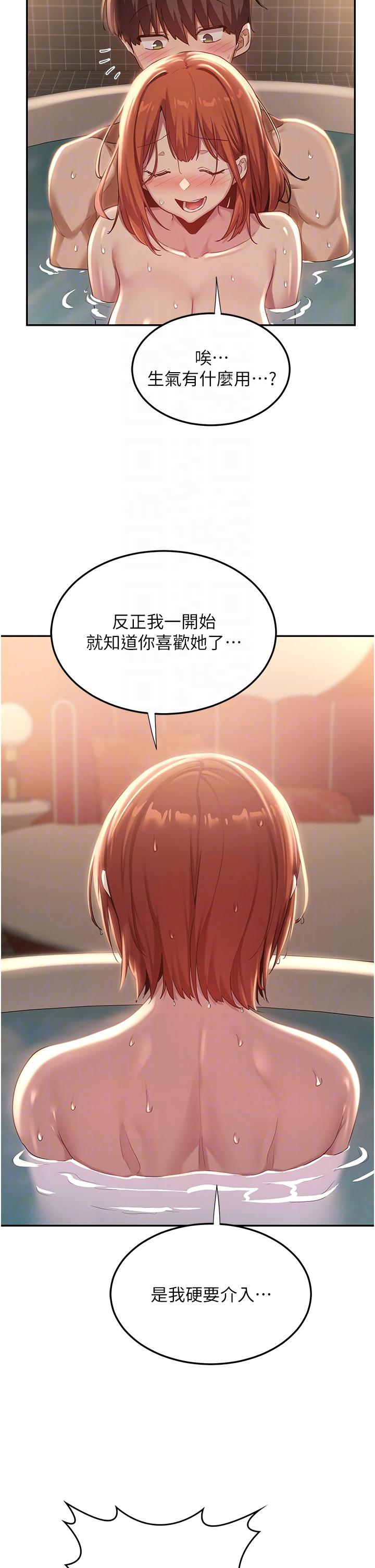 [韩国漫画] 深度交流会 校园,女学生,巨乳大奶#[39P]-10
