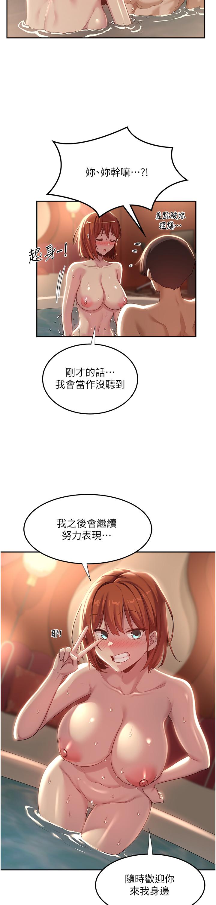 [韩国漫画] 深度交流会 校园,女学生,巨乳大奶#[39P]-12