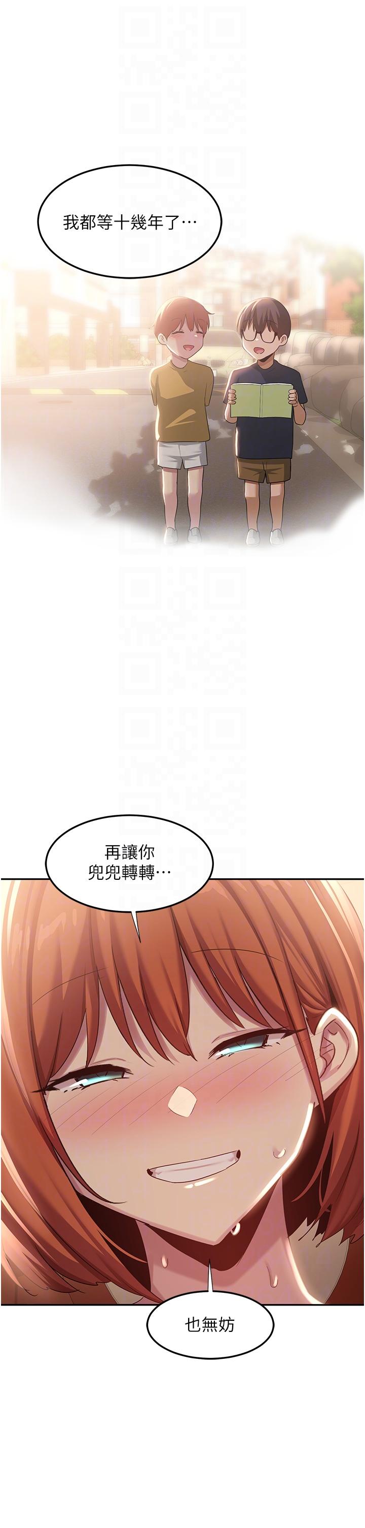 [韩国漫画] 深度交流会 校园,女学生,巨乳大奶#[39P]-14