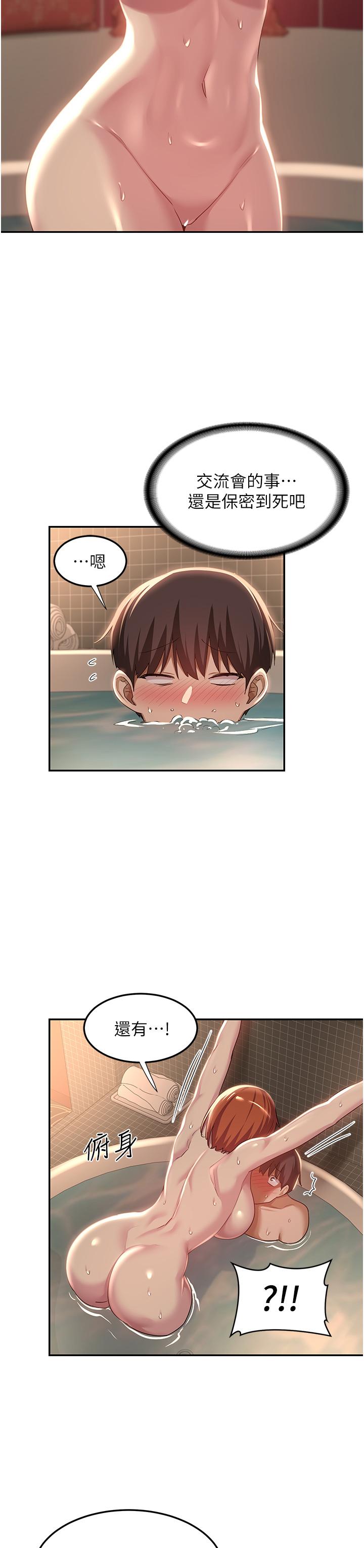 [韩国漫画] 深度交流会 校园,女学生,巨乳大奶#[39P]-16