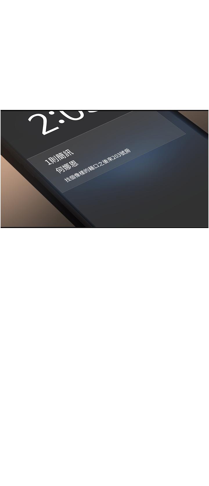 [韩国漫画] 深度交流会 校园,女学生,巨乳大奶#[39P]-2