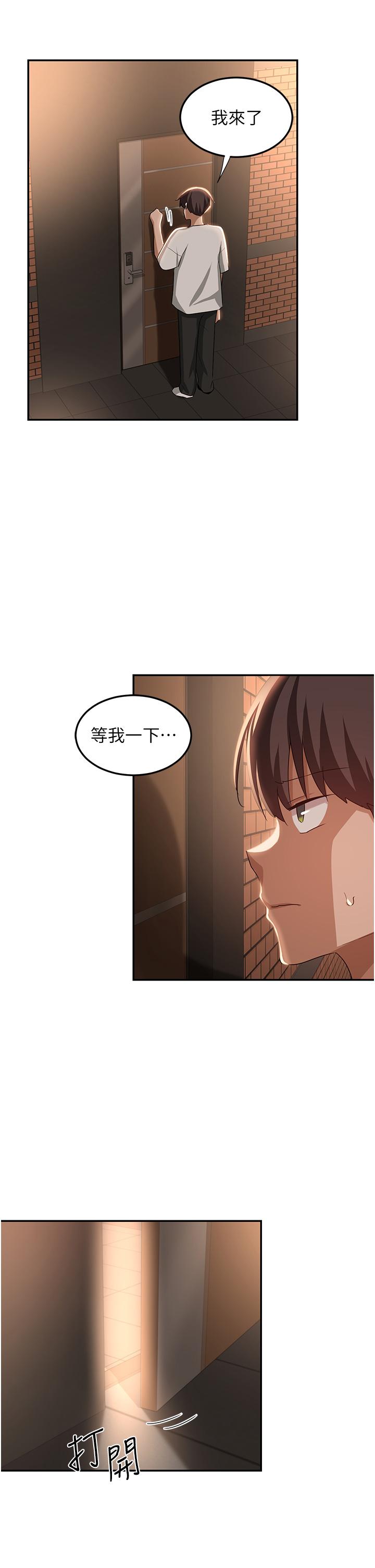 [韩国漫画] 深度交流会 校园,女学生,巨乳大奶#[39P]-25