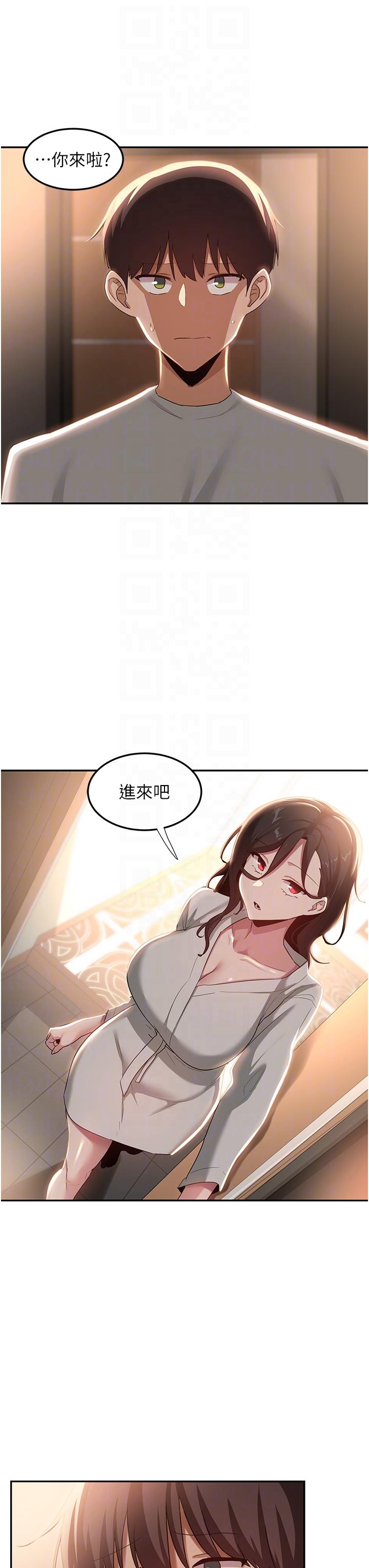 [韩国漫画] 深度交流会 校园,女学生,巨乳大奶#[39P]-26