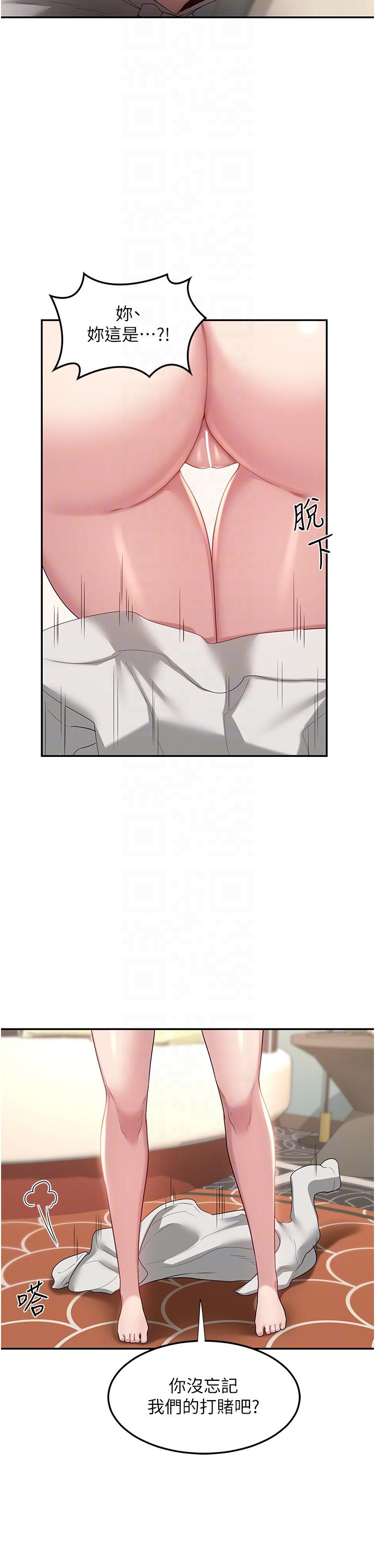 [韩国漫画] 深度交流会 校园,女学生,巨乳大奶#[39P]-30