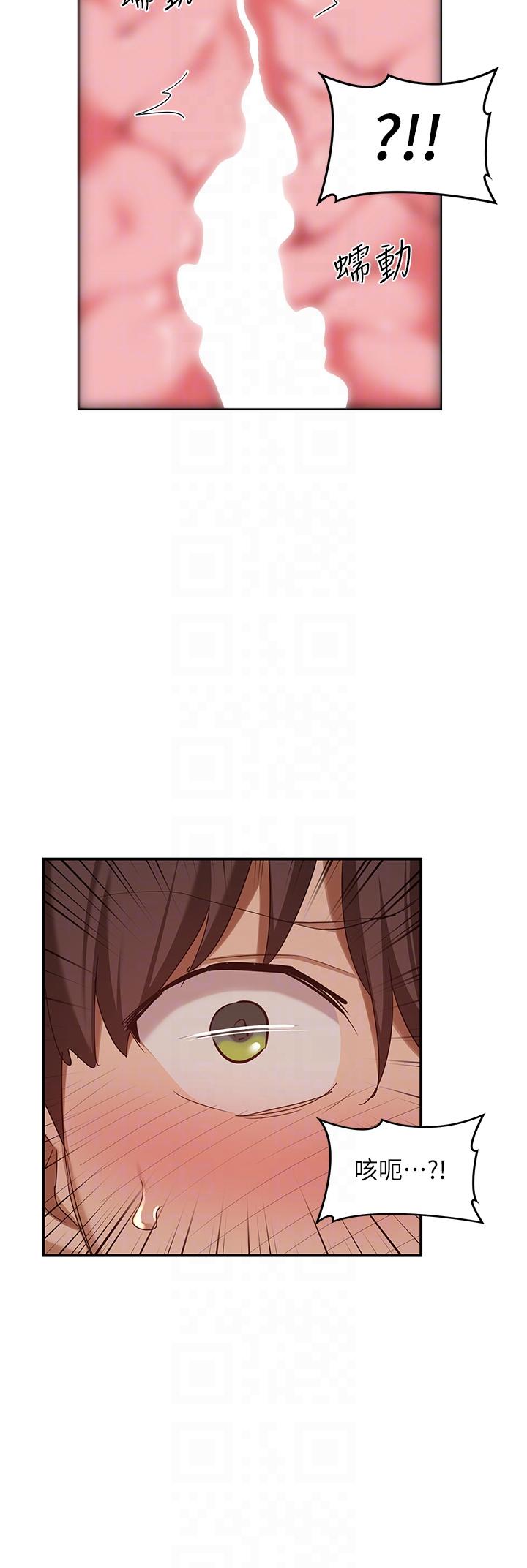 [韩国漫画] 深度交流会 校园,女学生,巨乳大奶#[36P]-22