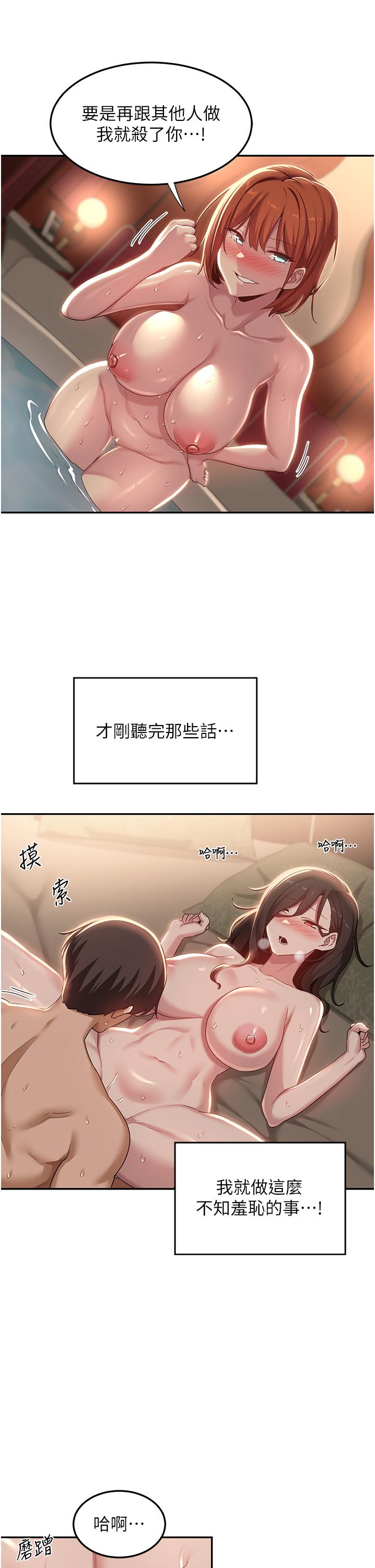 [韩国漫画] 深度交流会 校园,女学生,巨乳大奶#[36P]-4