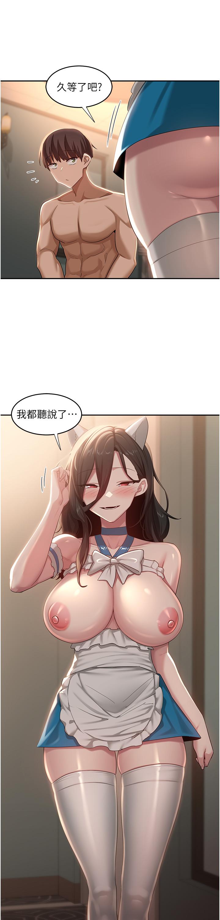 [韩国漫画] 深度交流会 校园,女学生,巨乳大奶#[37P]-16