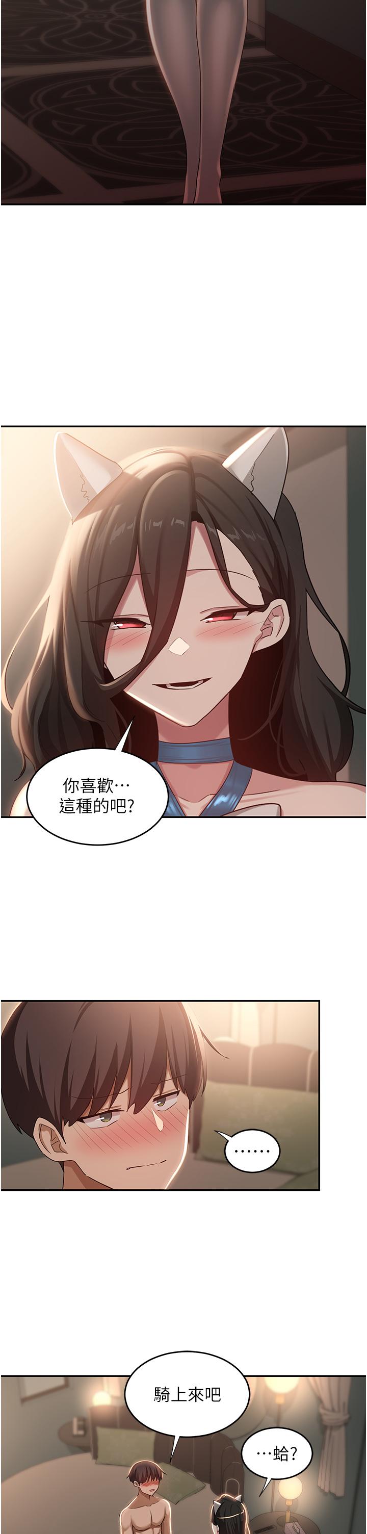 [韩国漫画] 深度交流会 校园,女学生,巨乳大奶#[37P]-17