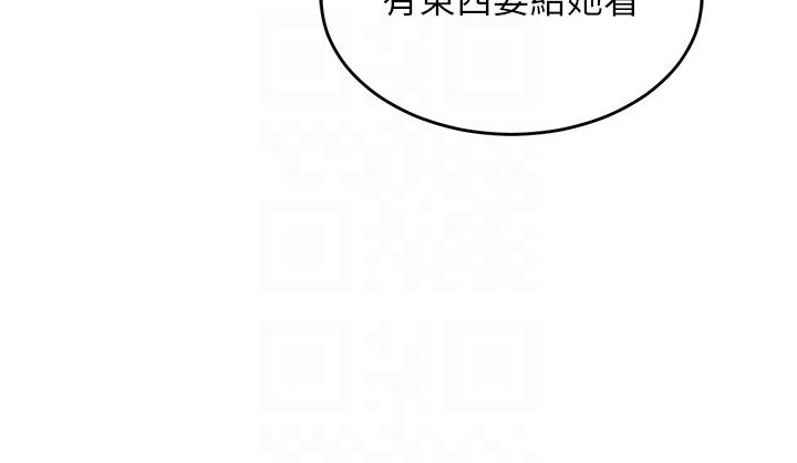 [韩国漫画] 深度交流会 校园,女学生,巨乳大奶#[37P]-25