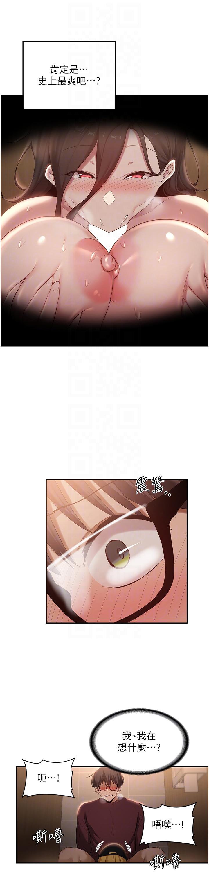 [韩国漫画] 深度交流会 校园,女学生,巨乳大奶#[35P]-24