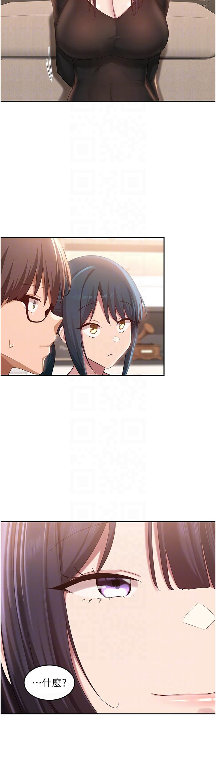 [韩国漫画] 深度交流会 校园,女学生,巨乳大奶#[35P]-34