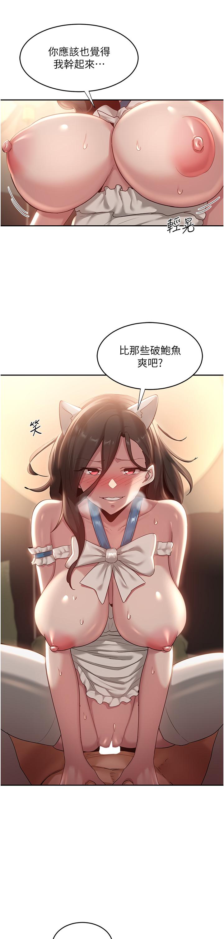 [韩国漫画] 深度交流会 校园,女学生,巨乳大奶#[35P]-4