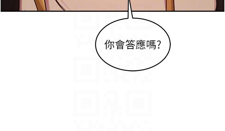[韩国漫画] 深度交流会 校园,女学生,巨乳大奶#[35P]-30